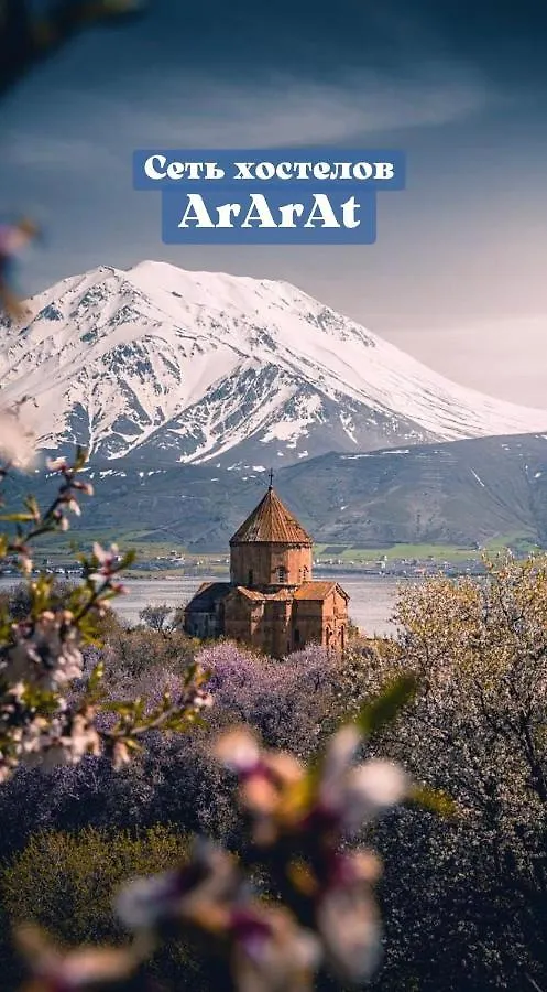 Ararat-Borschagovskaya Hostel Kyiv
